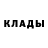 Метадон белоснежный Steven Orland