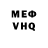 Кетамин VHQ techneq