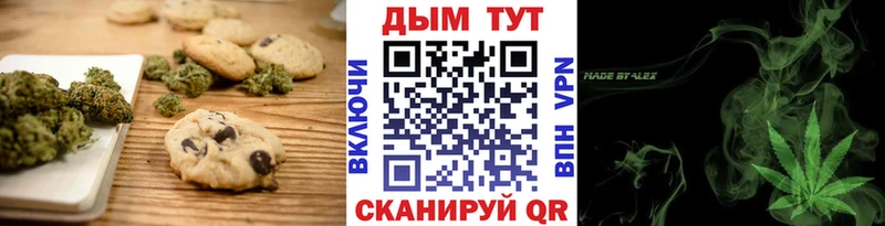 магазин  наркотиков  Губаха  Еда ТГК марихуана 