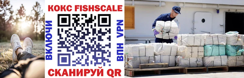 COCAIN FishScale  Губаха 