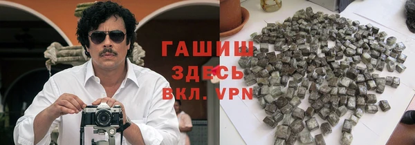 гашиш Армянск