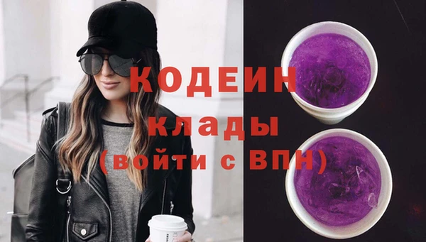 гашиш Армянск