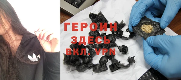 ГАЛЛЮЦИНОГЕННЫЕ ГРИБЫ Пестово