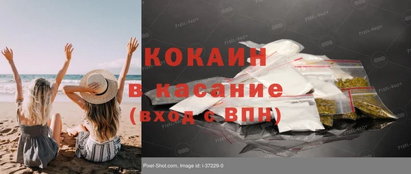 гашиш Армянск