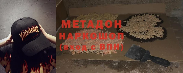 гашиш Армянск