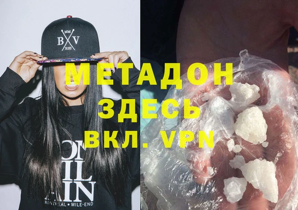 гашиш Армянск