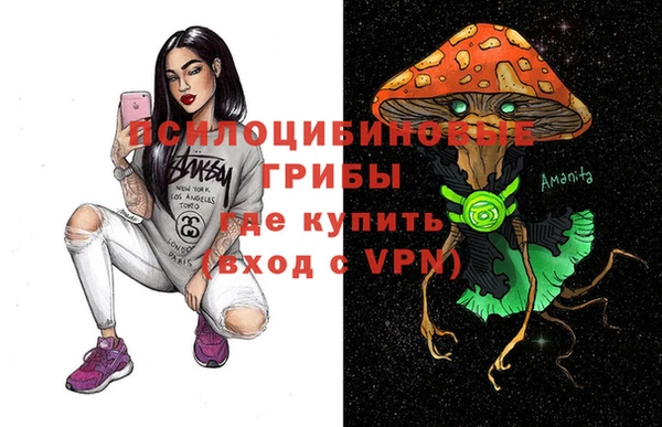 гашиш Армянск
