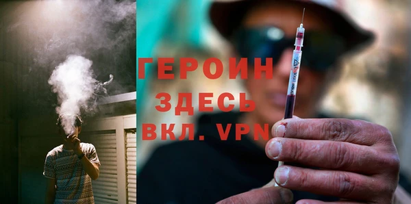 гашиш Арсеньев