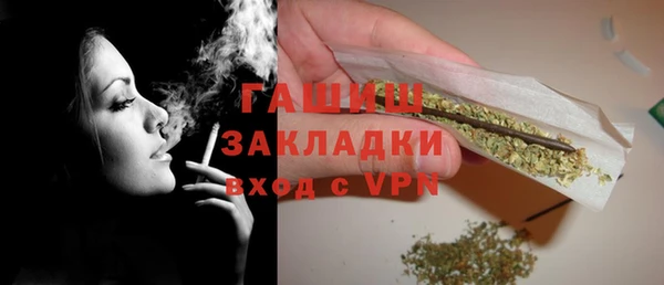 гашиш Армянск