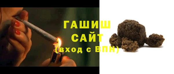 гашиш Армянск