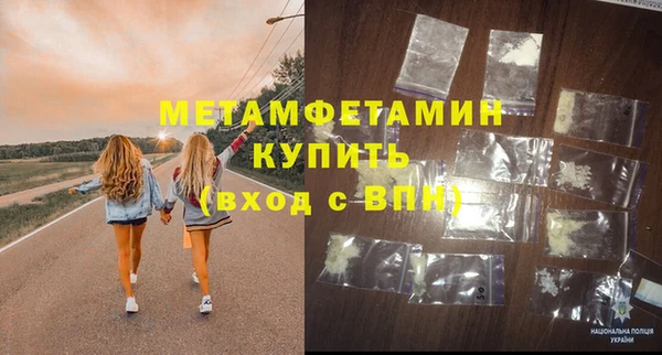 гашиш Армянск
