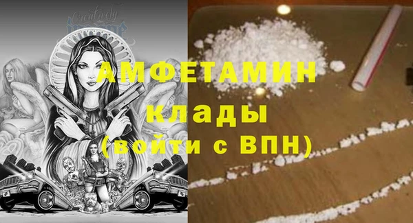 гашиш Арсеньев
