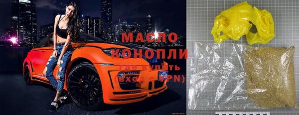 гашиш Армянск