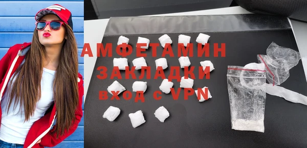 альфа пвп VHQ Пересвет