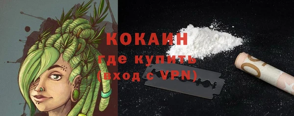 гашиш Арсеньев