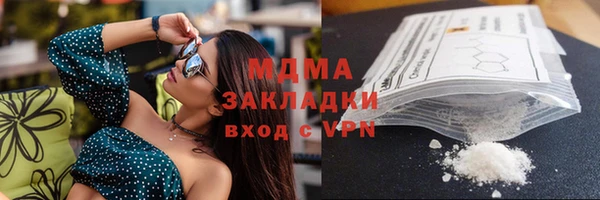 гашиш Арсеньев