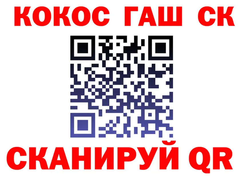 Наркота нарко площадка состав Губаха
