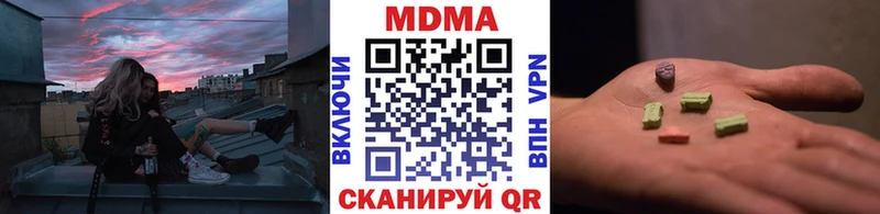 где продают наркотики  Губаха  MDMA Molly 