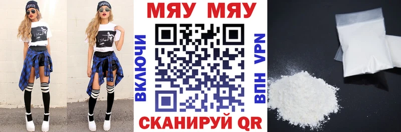 блэк спрут как зайти Губаха МЕФ мяу мяу