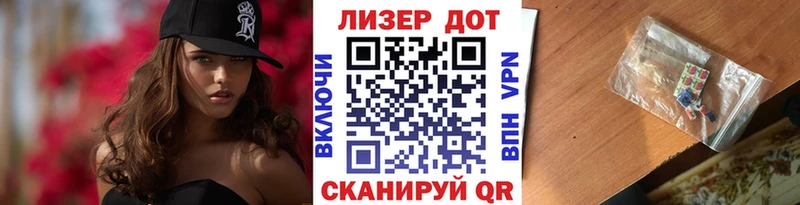 Марки NBOMe 1,5мг Губаха
