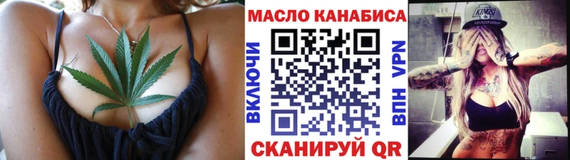 ТГК концентрат  Губаха 