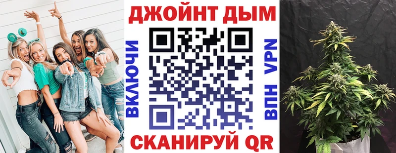 МАРИХУАНА семена Губаха