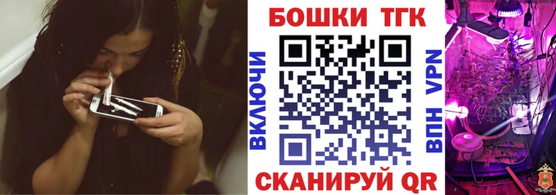 Бошки марихуана конопля  мега рабочий сайт  Губаха 